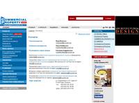 �������� - ������������ ������������ � ������� / Commercial Property Online